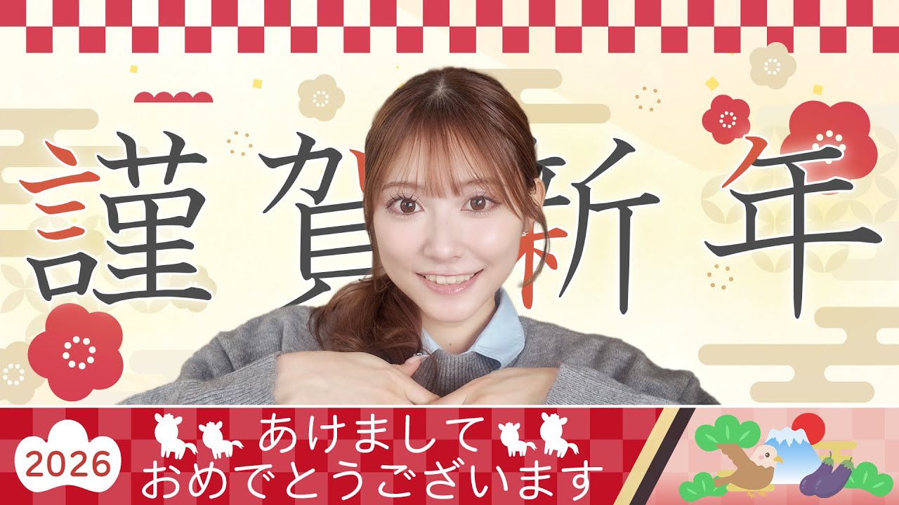 【癒し💕】TV📺を見てるおばあちゃんと新年のご挨拶👵