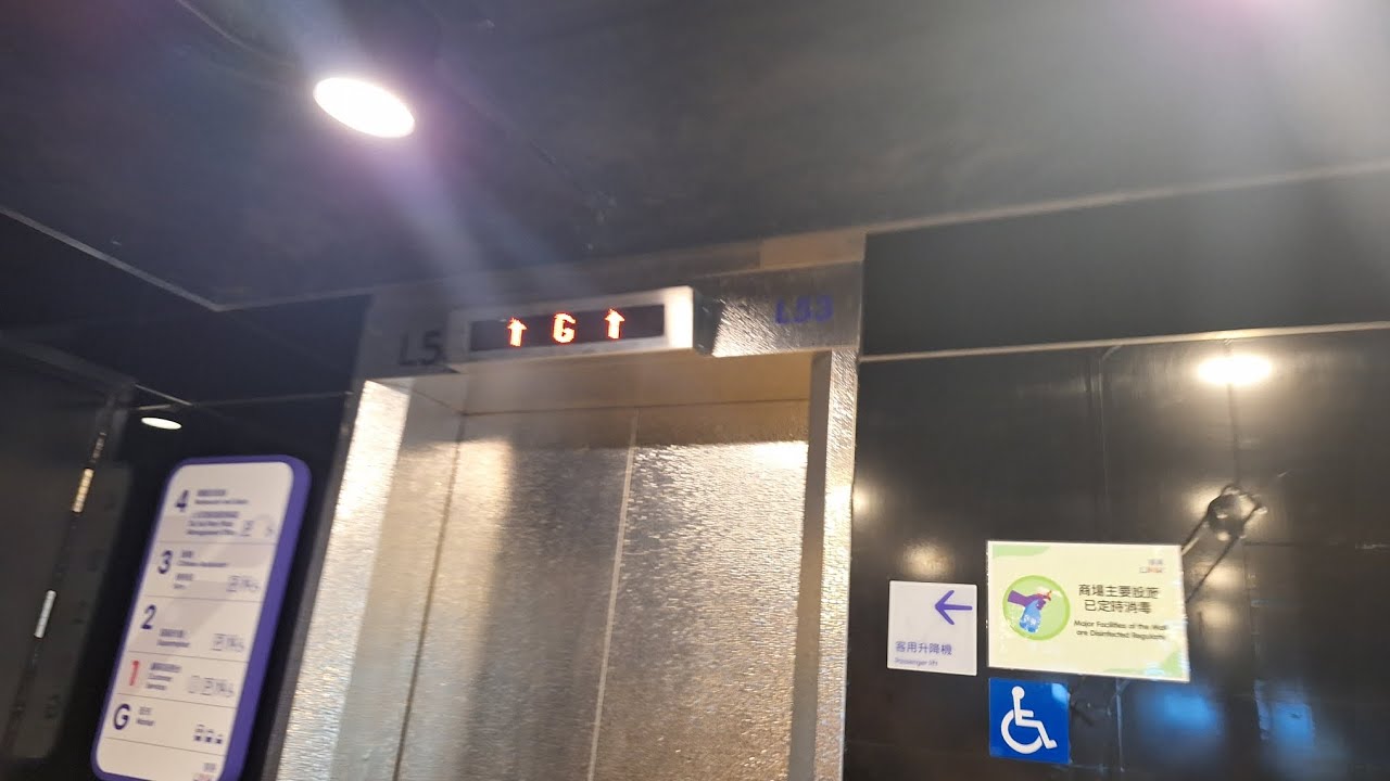 小西灣廣場L53號OTIS升降機