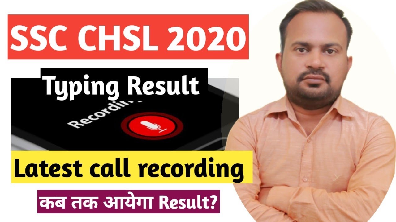 SSC CHSL 2020 | typing result latest call recording update | कब तक आयेगा typing का result?