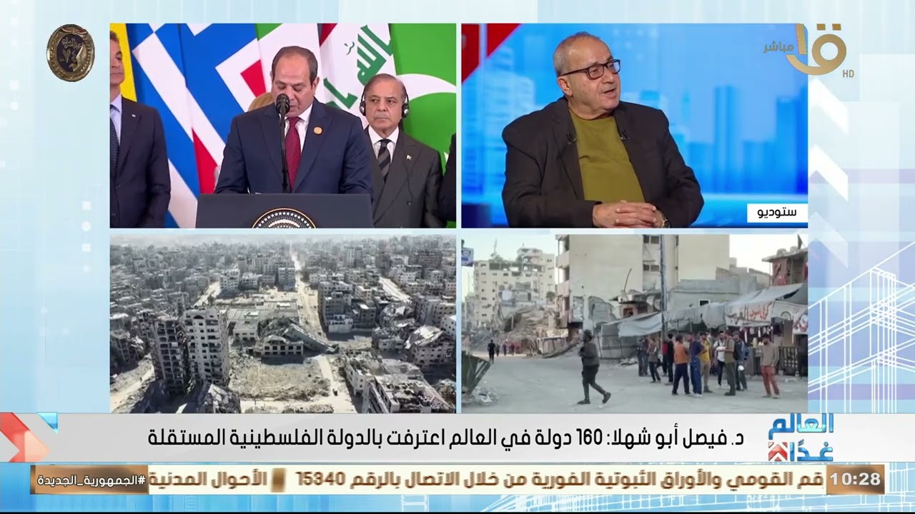 د. فيصل أبو شهلا: ندعم لجنة إدارة غزة وكل ما فيها نعرفهم ومن الأكفاء