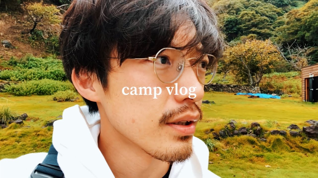 【VLOG】テラハみたいなLOBBYキャンプに1人で参加してみました♪伊豆アクアヴィレッジ
