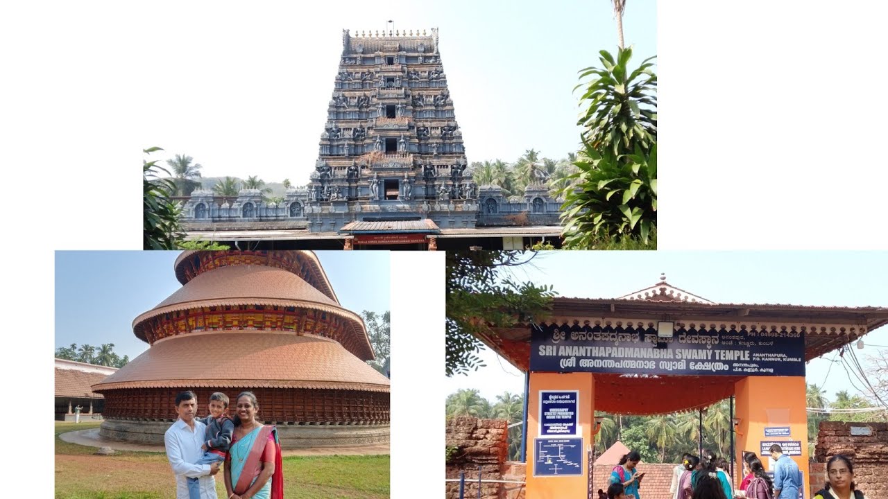 #ಮಧುರ್,ಅನಂತಪದ್ಮನಾಭ ಸ್ವಾಮಿ,bokka ಮಲ್ಲ temple g poya 🙏🙏 
