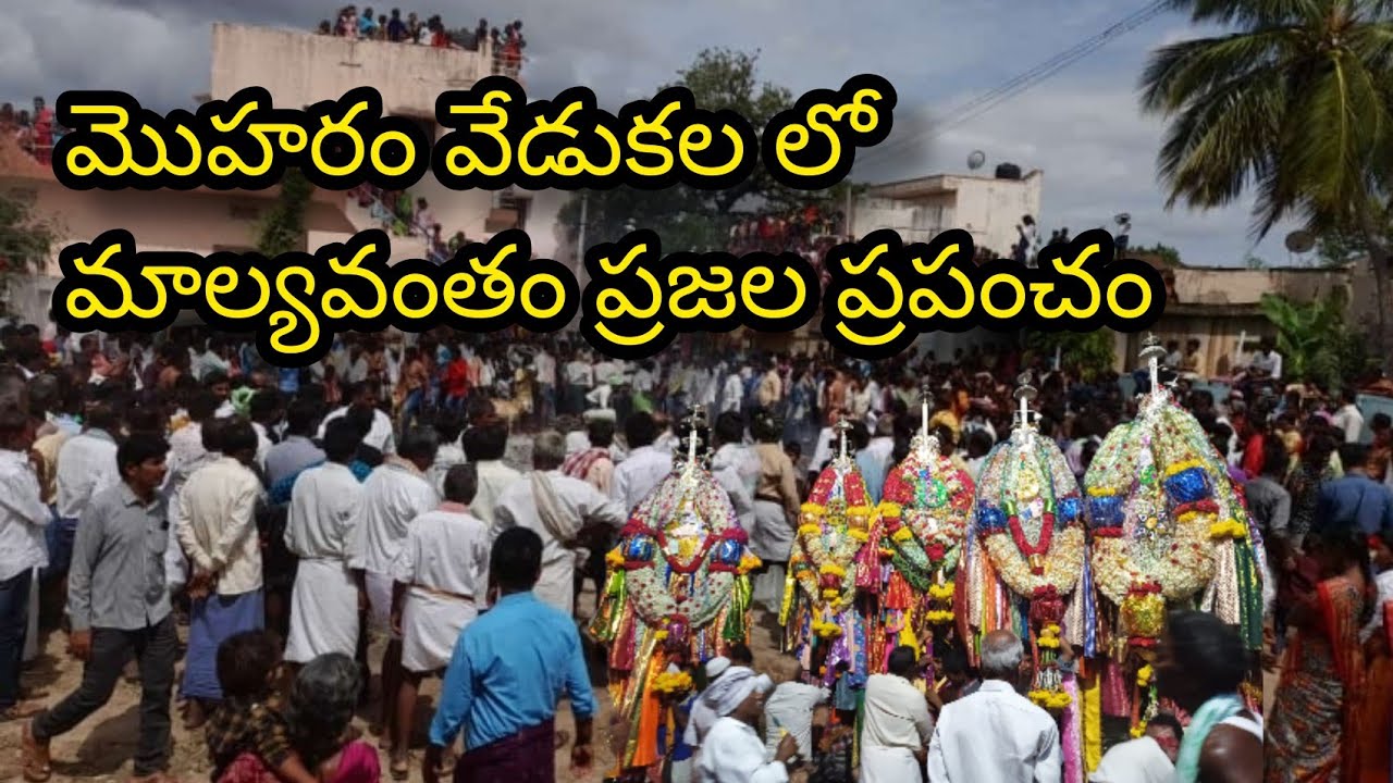 #nikhil_dreams #vlogs #malyavantham #moharamfestival. 1st day part-1
