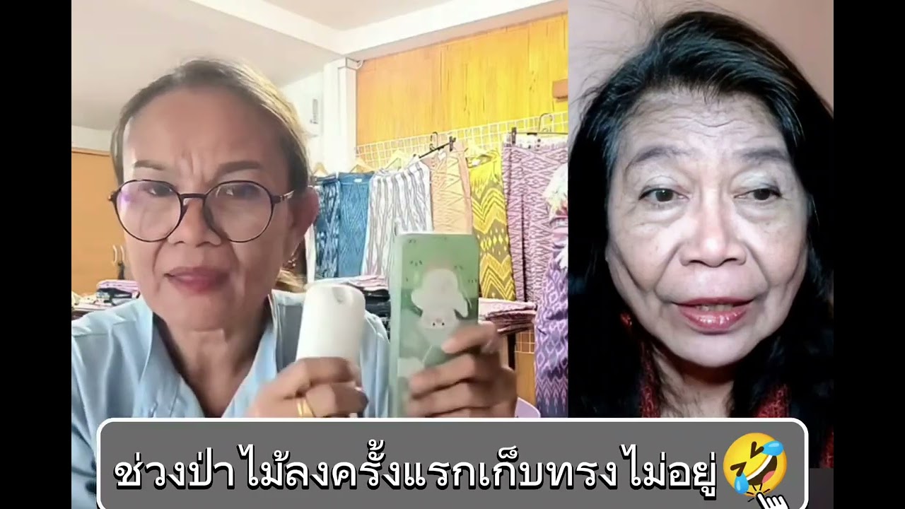 แจ๊ะตกมันของขึ้น ฟาดยับฟังไม่รู้เรื่อง🤣🤣🤣