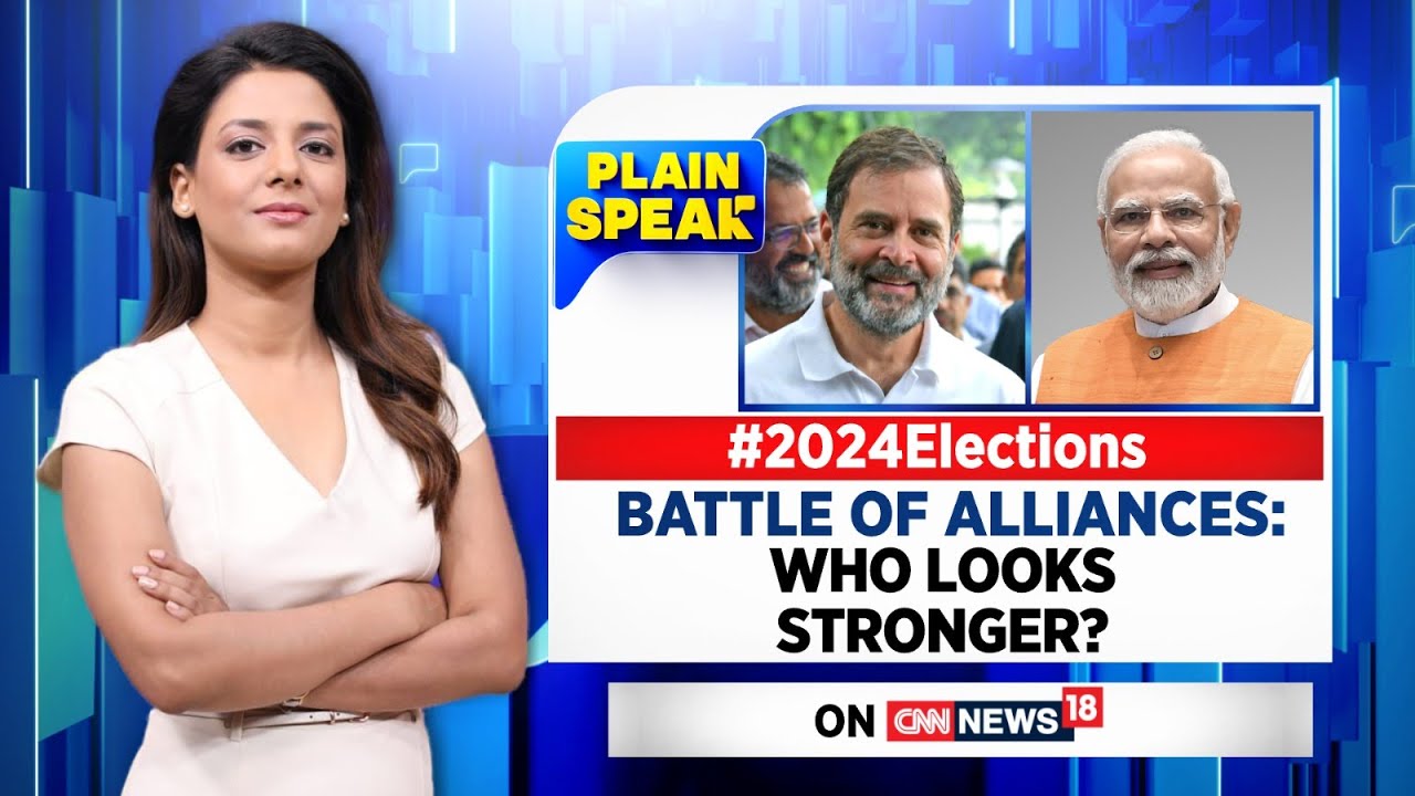 NDA Meeting News | Opposition Meeting | Battle Between Alliances | Lok Sabha 2024 Elections | News18
