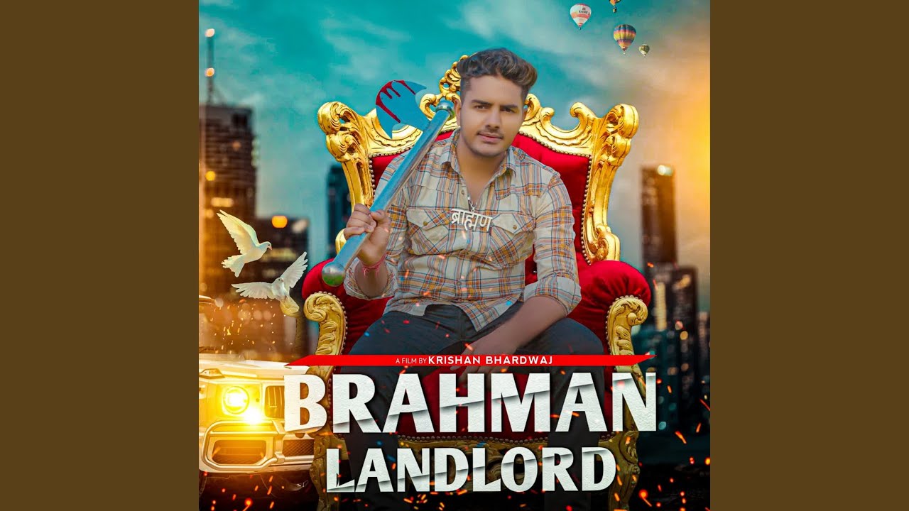 BRAHMAN LANDLORD