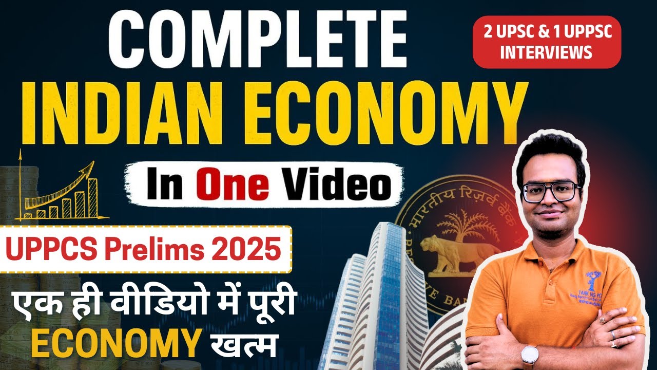 UPPCS Prelims Booster 🚀 Economy (अर्थव्यवस्था) One Shot में  | दोनों भाषाओं (हिंदी + ENGLISH) #uppcs