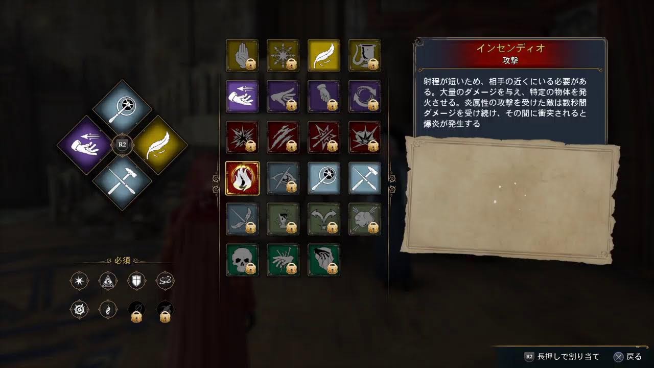 【ホグワーツレガシー】赤き魔女は魔法学校で魔法を学ぶのだ！！初見プレイ☆ #ホグワーツレガシー #ホグワーツ #HogwartsLegacy