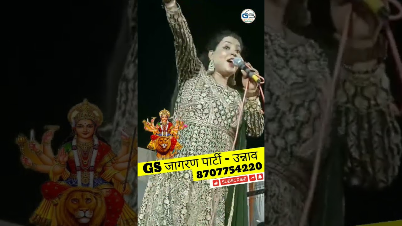 saifali dwivedi kanpur चलो बुलावा आया है#chalobulavaayahai#shortsvideo#tredingviral #youtubebhakti