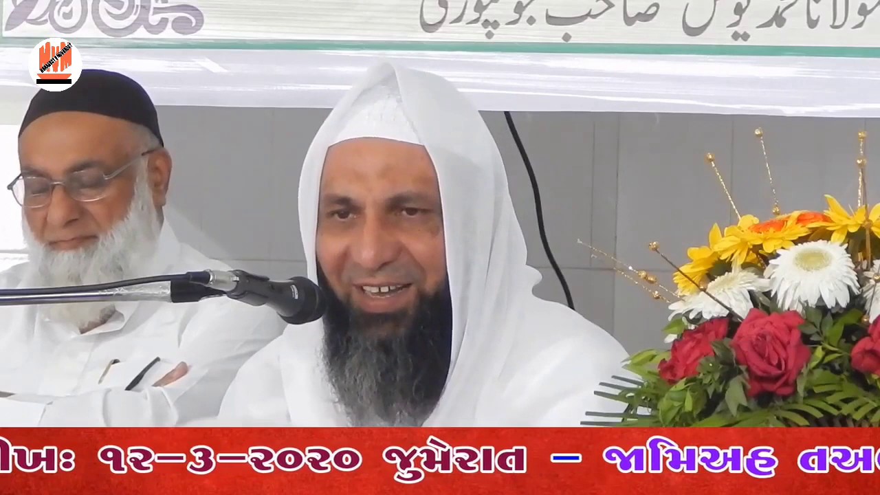 Shaikh hanif luharvi d.b.  khatme Bukhari Sharif jamiah talimuddin sidokar.   12/03/2020