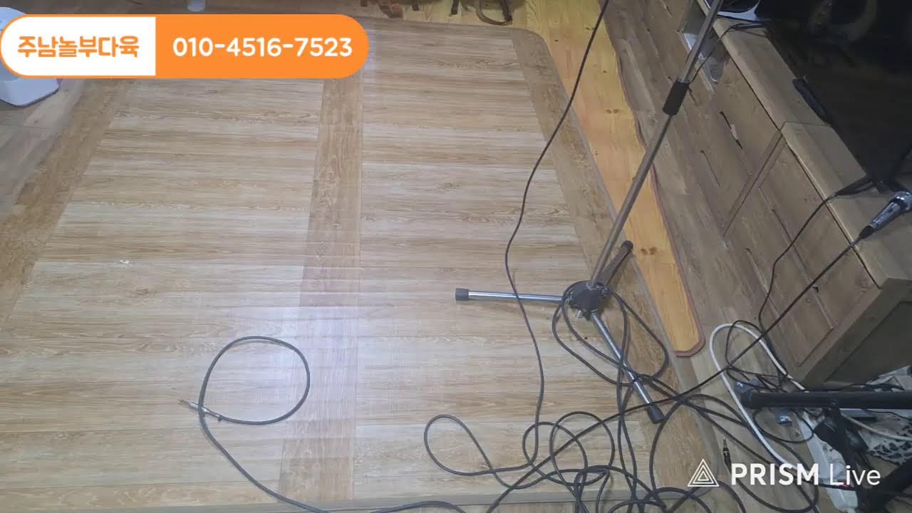 주남놀부다육 라이브 방송 !