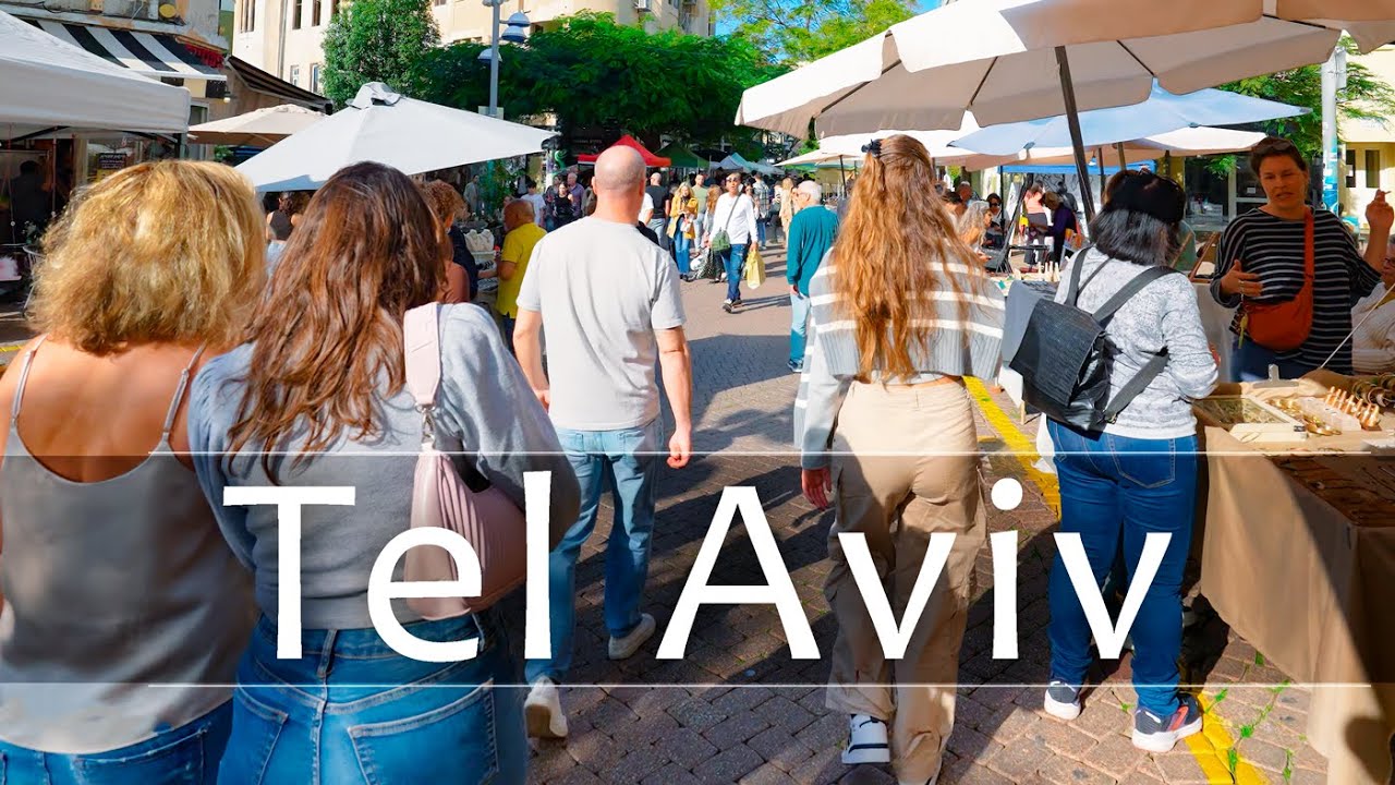 ТЕЛЬ-АВИВ СЕГОДНЯ. Улицы города светятся счастливыми людьми.