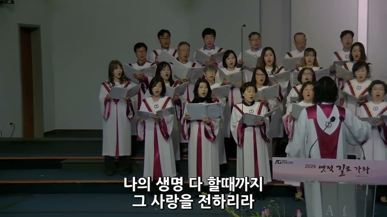 하나님의 사랑 주님의 눈물