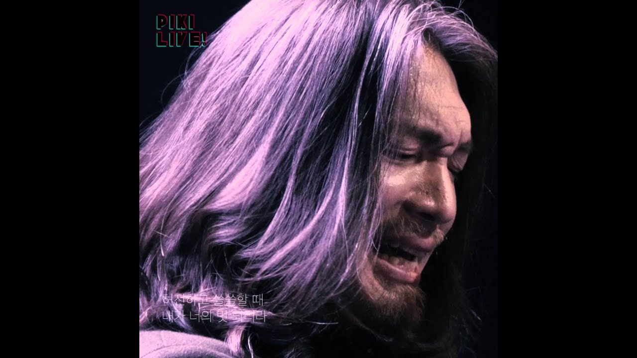 [피키라이브] 임재범 - 여러분