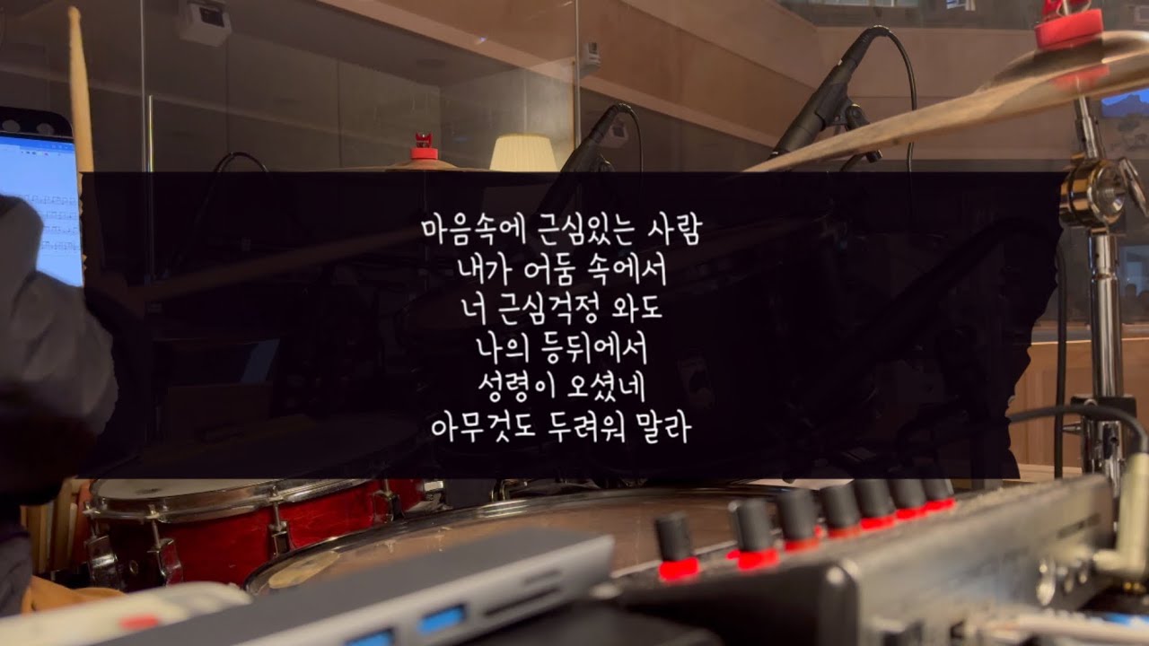 [금요철야] Full ver. | 2024.11.08