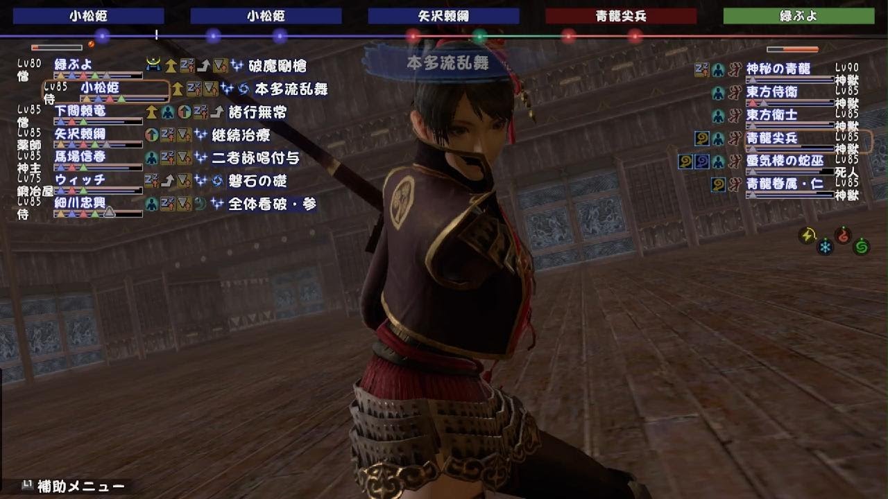 VS神秘の青龍(弐)【猪突猛進】　四聖獣の塔　信長の野望 Online ～天楼の章～
