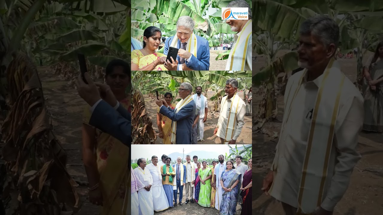 కాన్వాయ్ ఆపించి, అమరావతిలో అరటి తోటల్లోకి వెళ్లి సరదాగా గడిపిన బిల్ గేట్స్