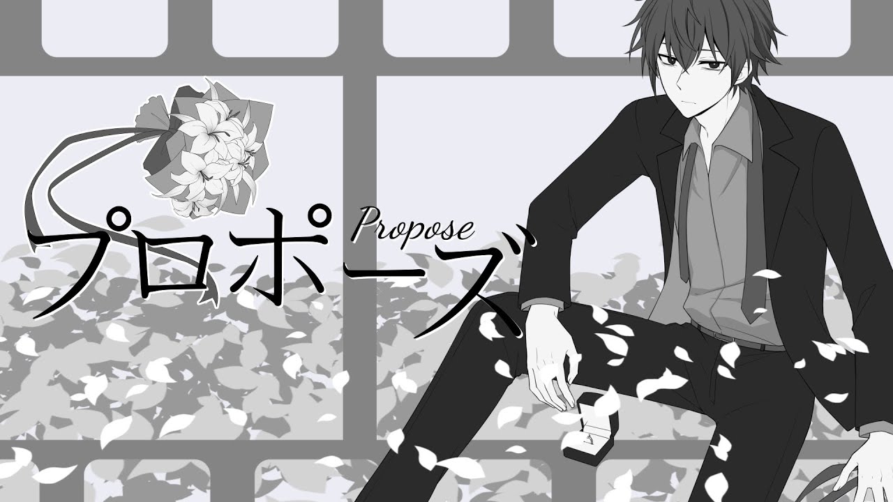 プロポーズ/natori (Cover by 咲夜Sakuya)