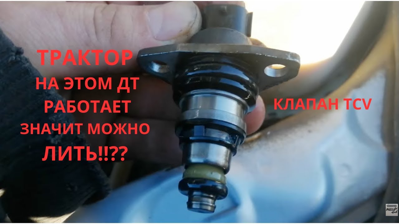 Делика.  Ошибка по, угол впрыска. Одна заправка и замена ТНВД!!!