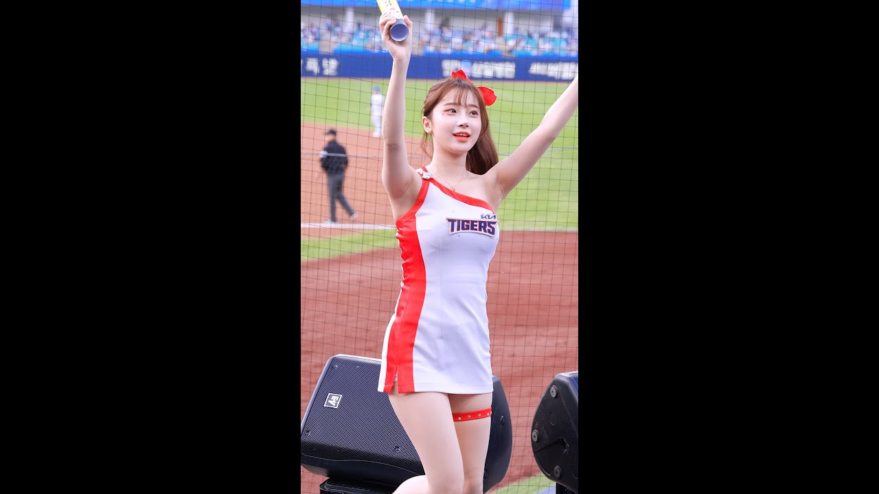 이주은(Lee Ju-Eun)치어리더 - 24/05/09(목) 기아(라팍) '라인업송'