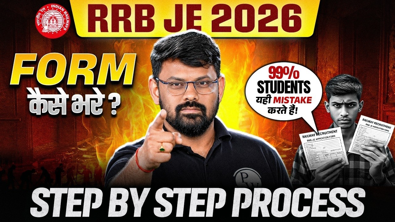 RRB JE 2026 Form Fill Up Process | Step-by-Step Application Guide
