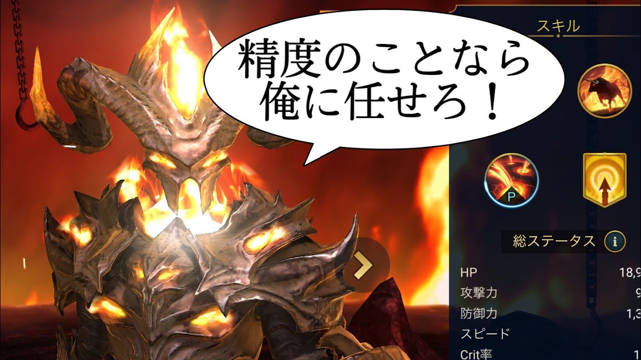 【レイドシャドウレジェンド】 ＃２７　クランボス戦と精度の大切さ【Raid: Shadow Legends】