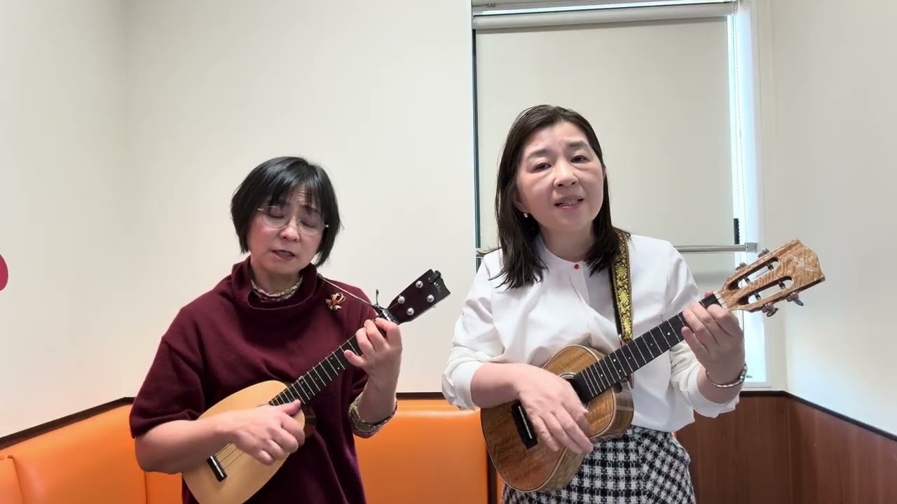【Ukulele Meeting 2026】べサメ・ムーチョbyうねしま