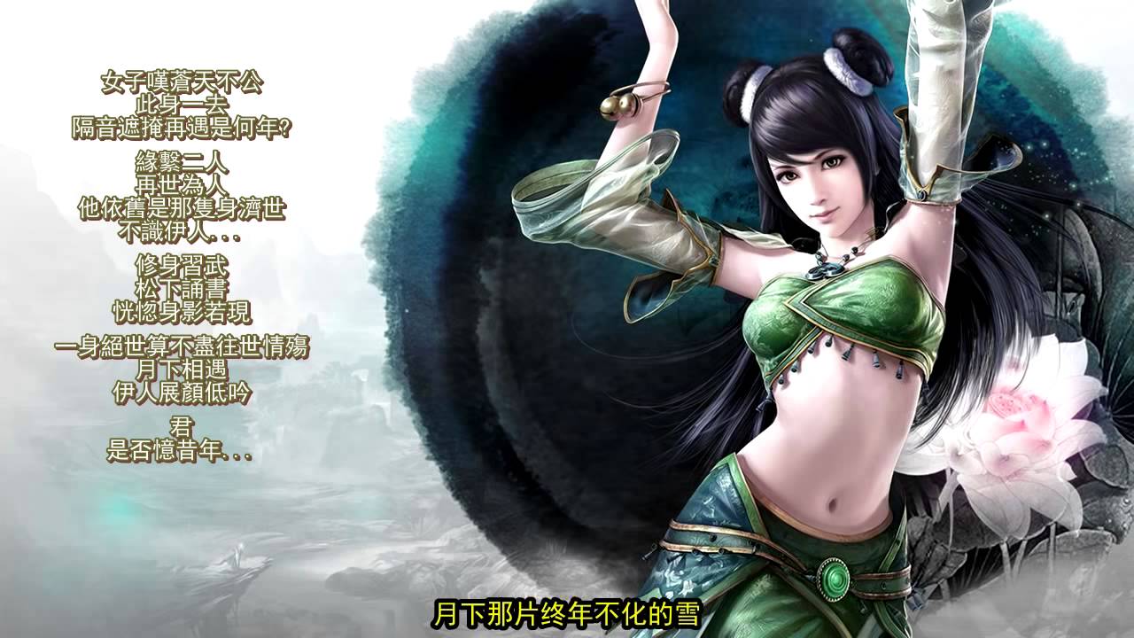 旧时风月   西国海妖&安神