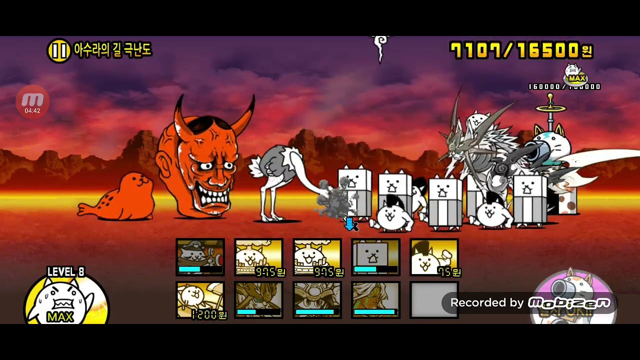 냥코 지옥문 어비스 우연히 깬 것