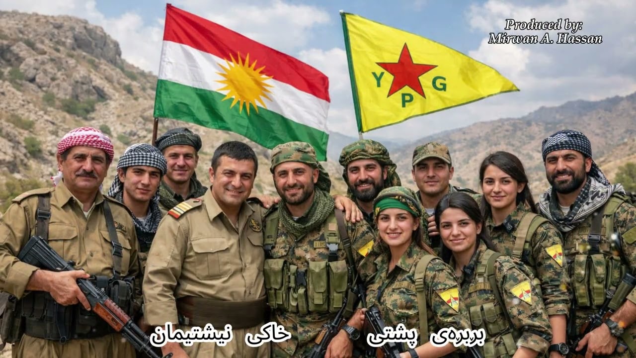 سرودی  بەرخودان  Bo Kurdistan | Rojava |  Sirûda Berxwedanê  | Kurdish Battle Cry | Kurdish Anthem