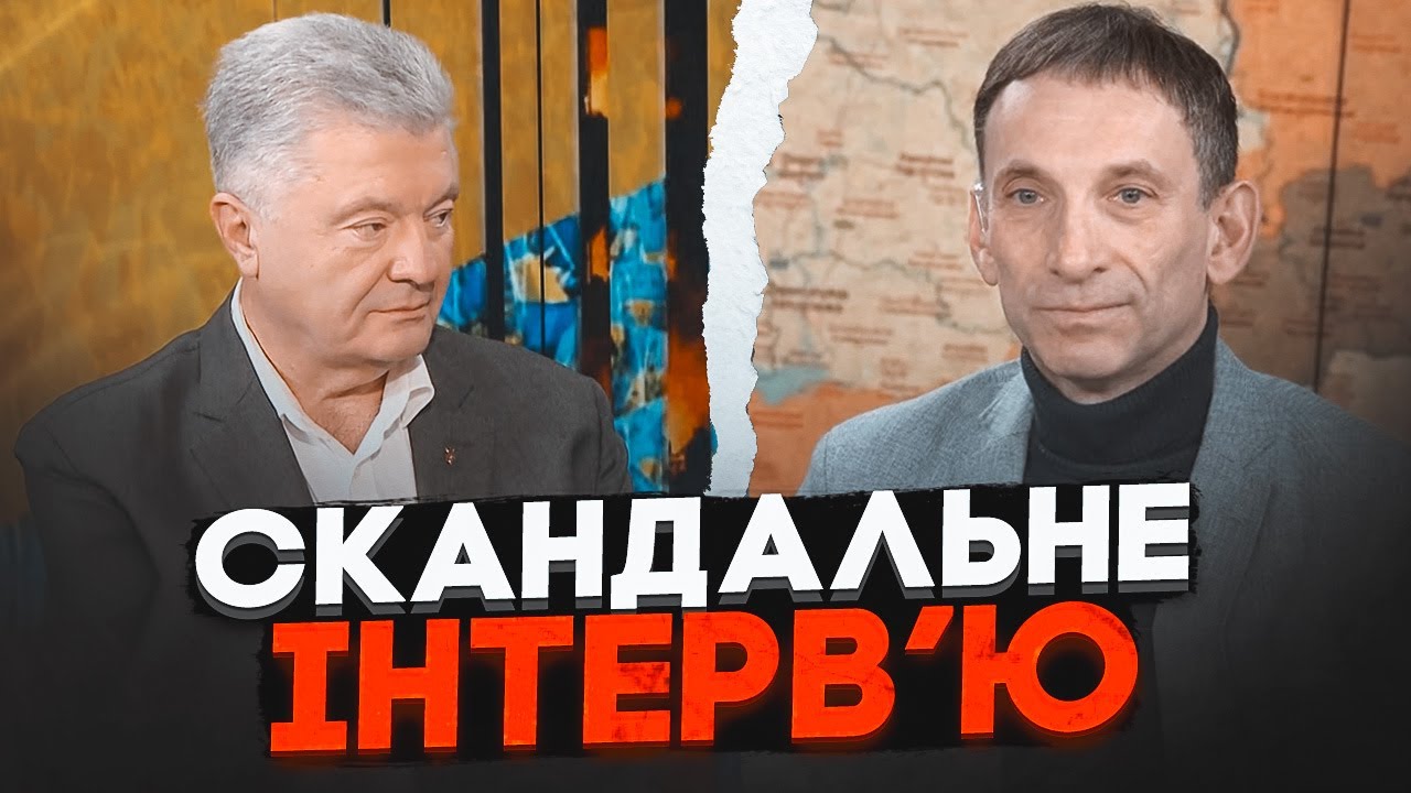 💥ПОРТНИКОВ, ПОРОШЕНКО: о заморозке войны, двух целях путина, хищениях в ОП, появлении Бойко