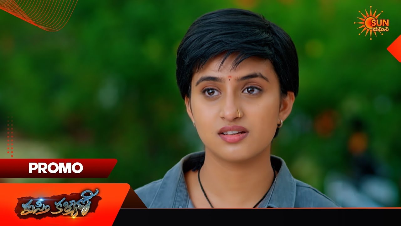 Kusti Kalyani - Promo | 04 July 2026 | Telugu Serial | Sun Gemini