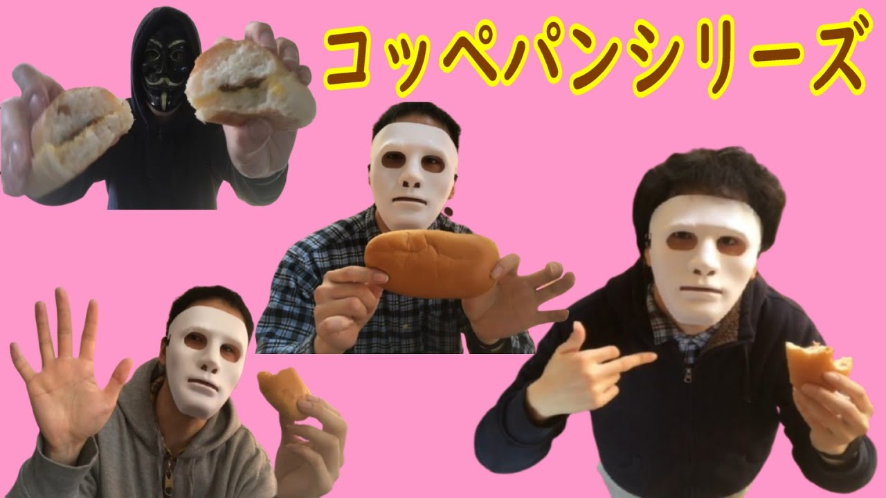 セブンイレブンの「コッペパンシリーズ」を食べてみた / 5本まとめ