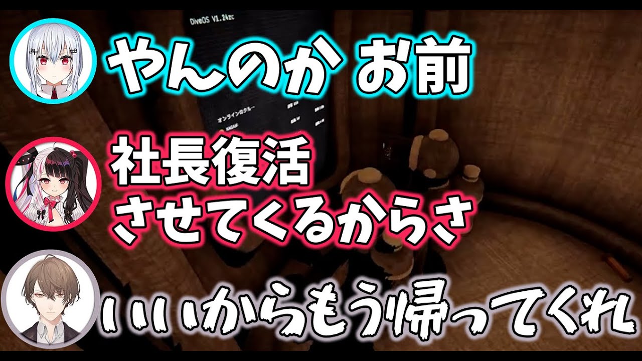 【2024/5/20】優しい同期たちになんとか見捨てて欲しい加賀美ハヤト【加賀美ハヤト/夜見れな/葉加瀬冬雪】