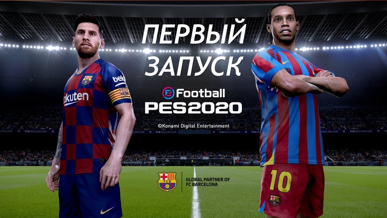 PES 2020 DEMO Первый запуск pro evolution soccer 2020 PES20