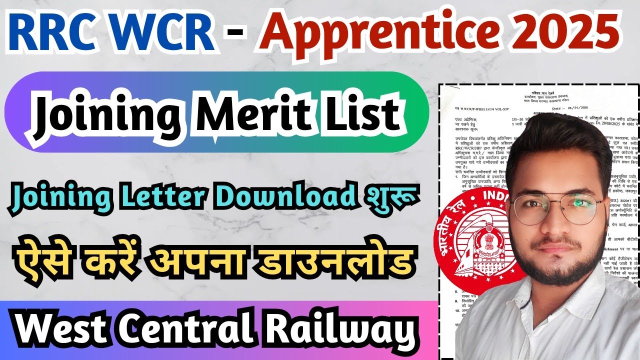 WCR Apprentice Joining Merit List 2026, RRC WCR Apprentice Result 2025,Railway WCR Apprentice Result