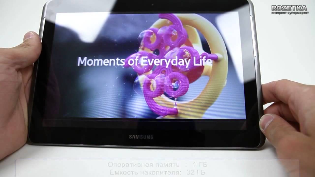 Обзор планшета Samsung Galaxy Tab 2 10.1