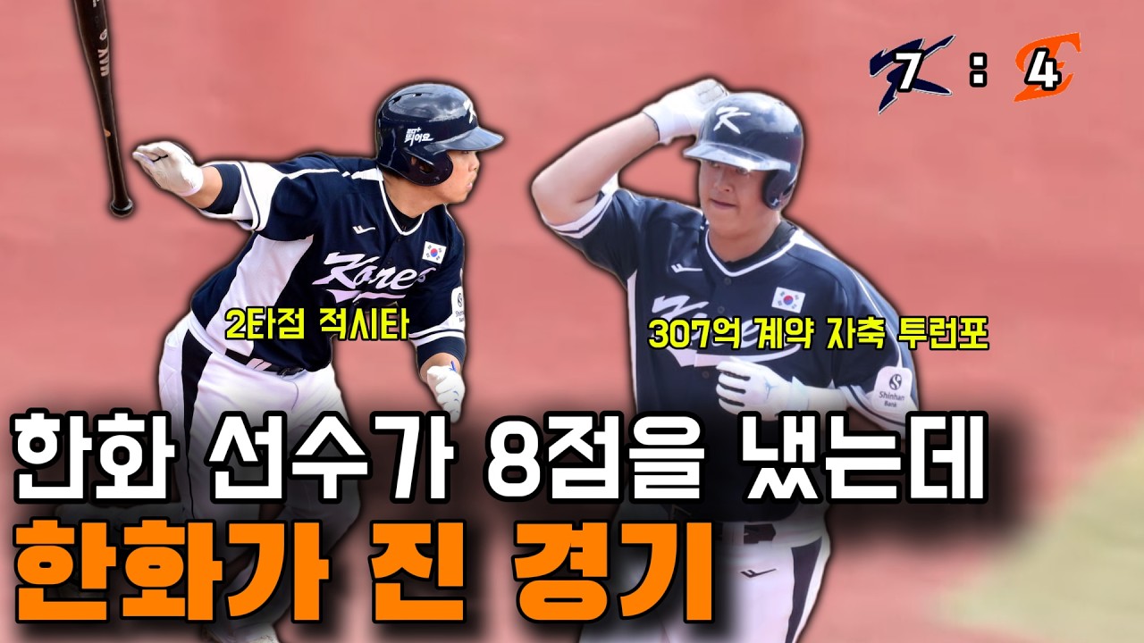 오웬화이트 이거 다 보여준거 아니지?(2/23 국대평가전 리뷰)