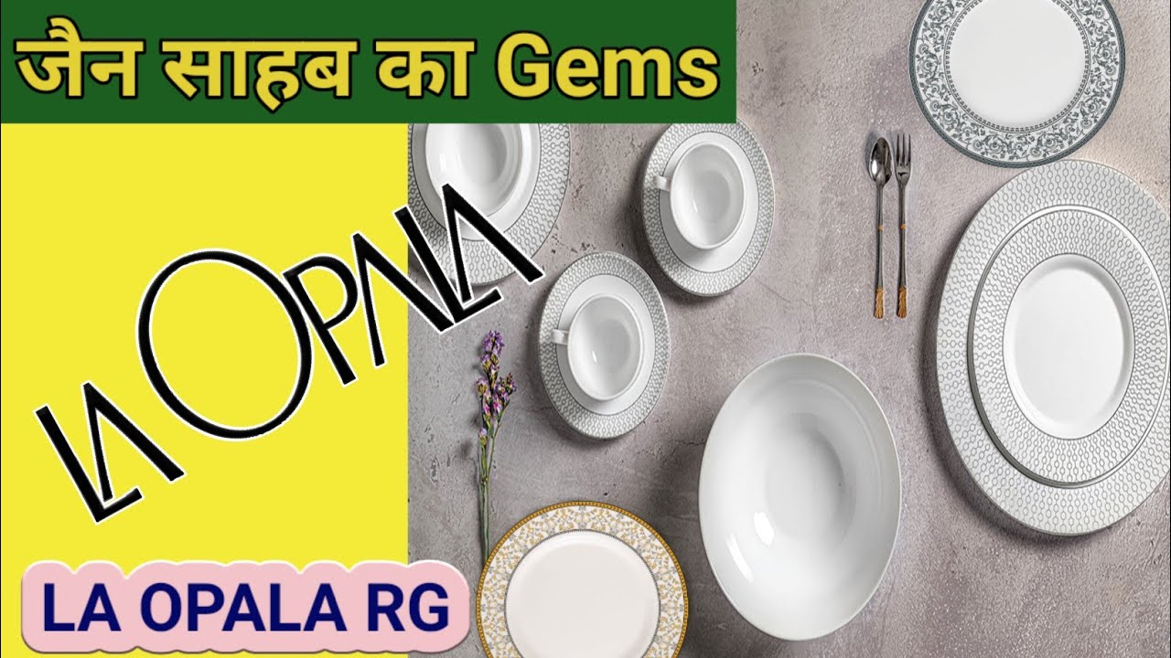 JAIN SAHAB KA GEMS STOCK | LA OPALA RG LTD | EXPERT OPINION ON LA OPALA RG | LA OPALA TARGET