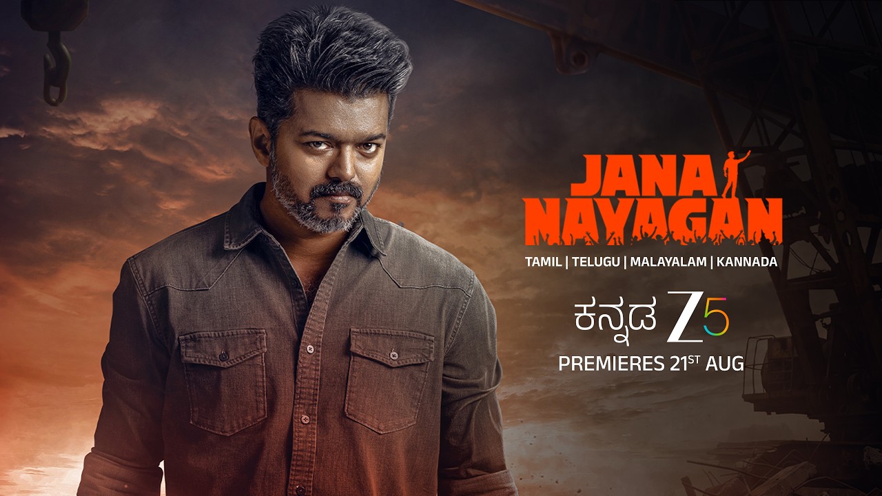 Jana Nayagan - Kannada Zee 5 | Official Trailer | Thalapathy Vijay | Anirudh | Watch Now