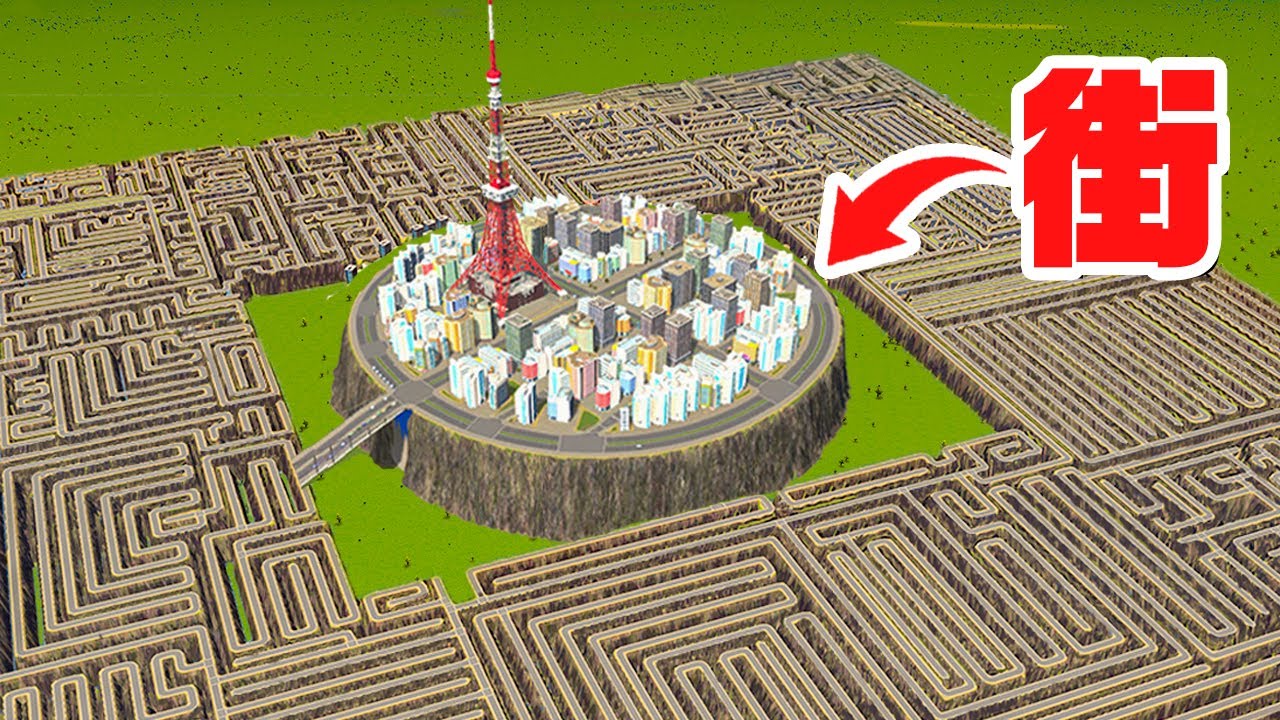 どれだけ過酷でも 救急車は街に通えるのか試してみた『 Cities:Skylines / シティーズスカイライン 』