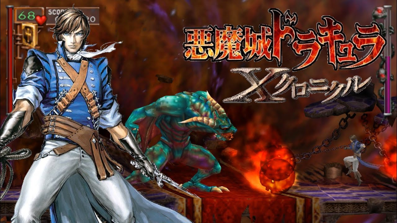 PSP 惡魔城X年代記 好結局通關 / 悪魔城ドラキュラXクロニクル good ending