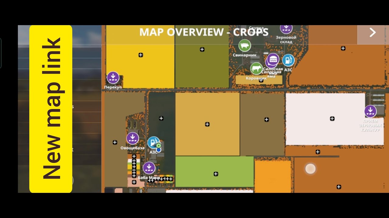 Fs 20 New map link | map link | fs 20 map mod | #farming view