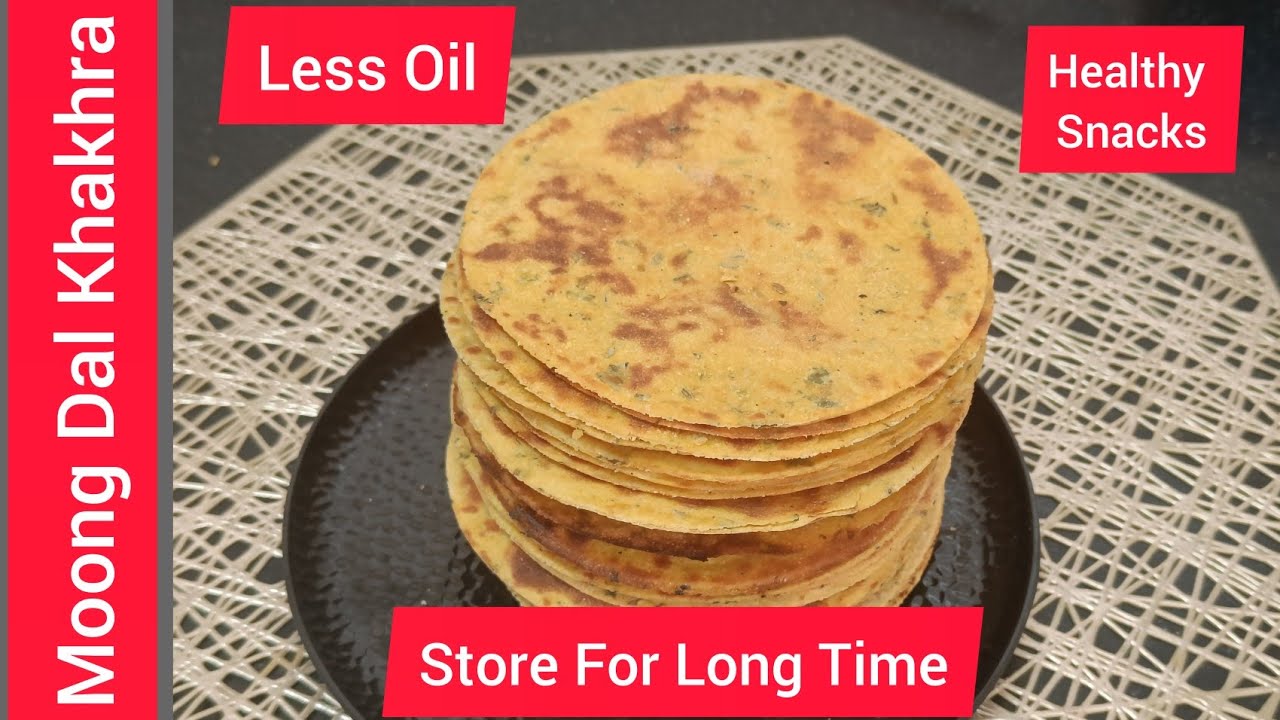 Healthy Tea Time Snacks|Moong Dal  Masala Khakhra|Moong Dal Khakhra|2चम्मच तेल से बना हेल्दी स्नैक्स