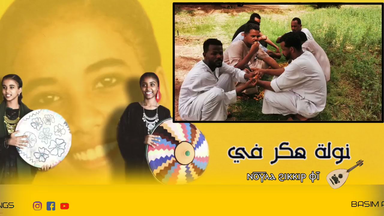 القيثارة عباس عثمان.. جللفي