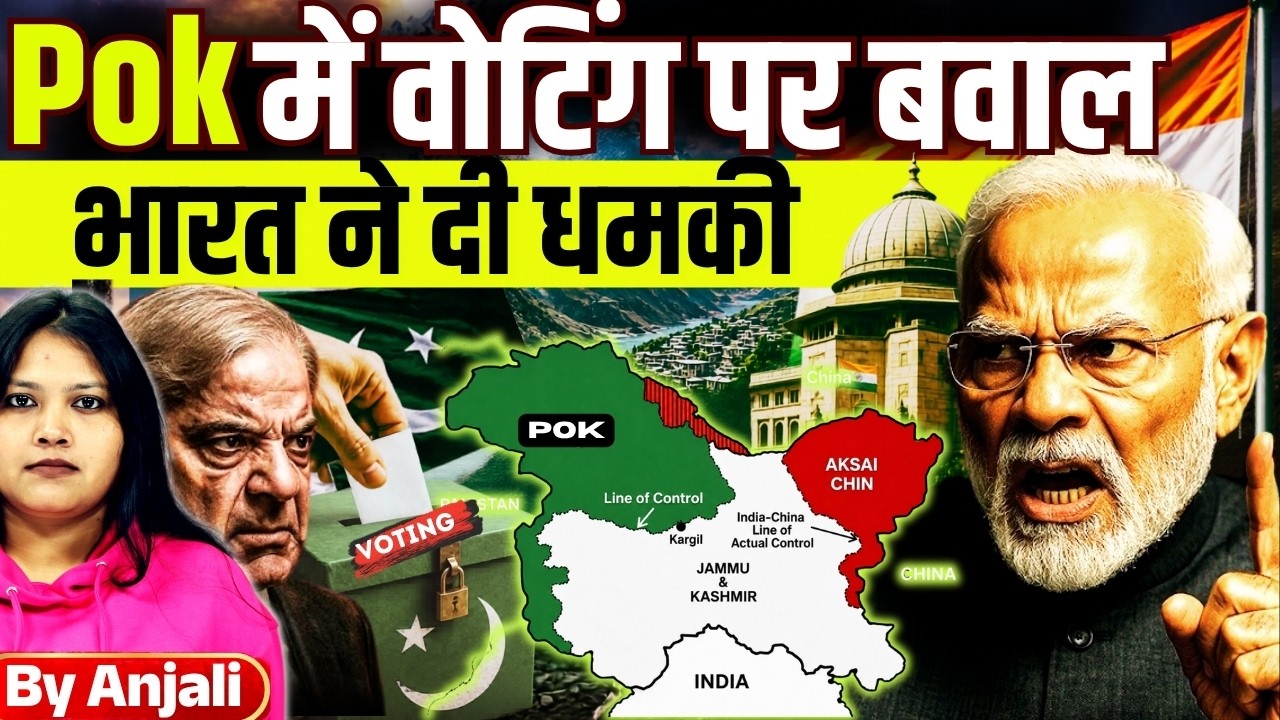 Gilgit-Baltistan Elections 2026 | Why Is India Angry with Pakistan? | Full Geopolitical Analysis