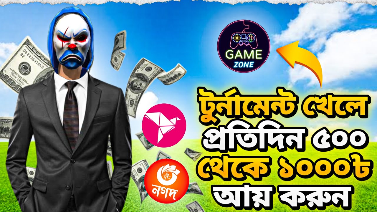 টুর্নামেন্ট খেলে প্রতিদিন টাকা ইনকাম করুন 😱 | Free Fire Best Tournament App 🔥