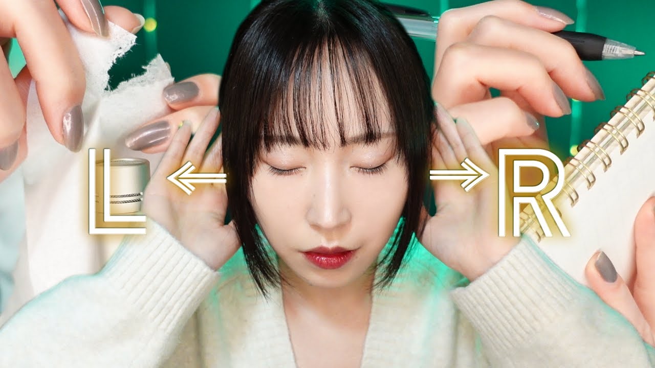 【ASMR】鼓膜から鼓膜へ脳内貫通✨ストレス解消トリガー【No mouth sounds】