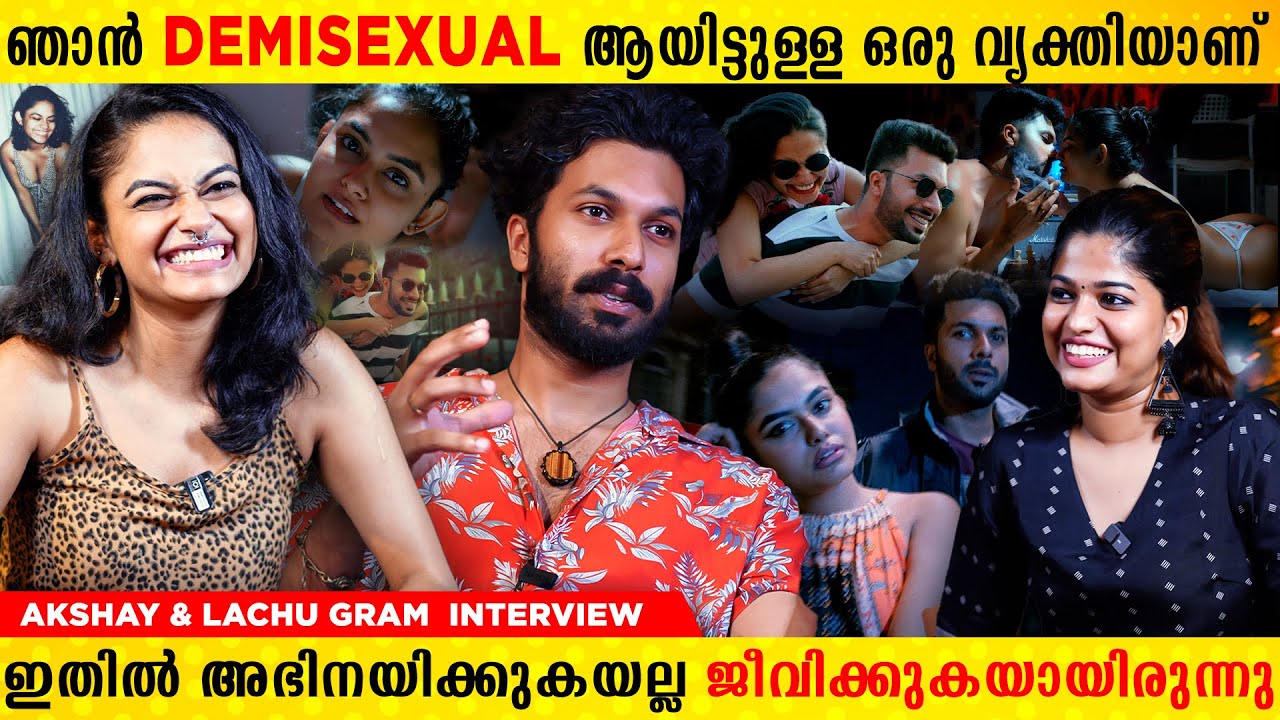പ്രണയം തോന്നുമ്പോഴാണ് പ്രകൃതിയുമായി കൂടുതൽ അടുക്കുന്നത് | Rah Gayee Adhooree | Lachu Gram & Akshay