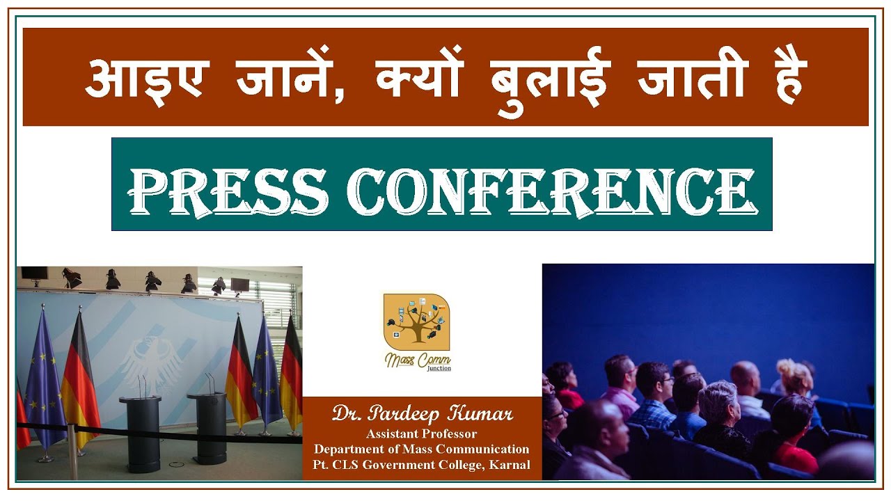 98. Press Conference (पत्रकार-वार्ता)